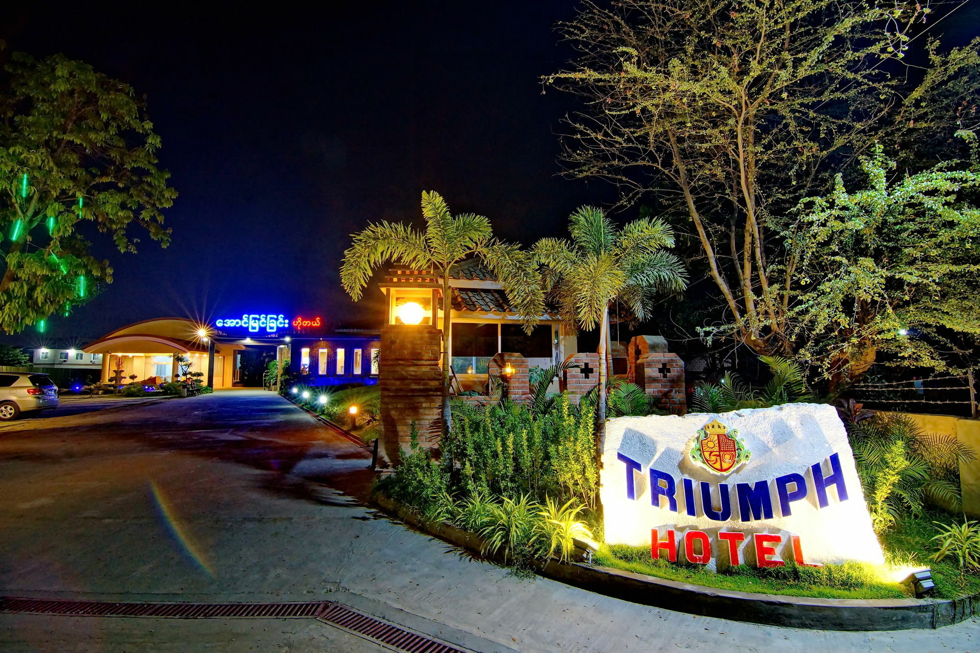 Triumph Hotel Mandalay Exterior photo